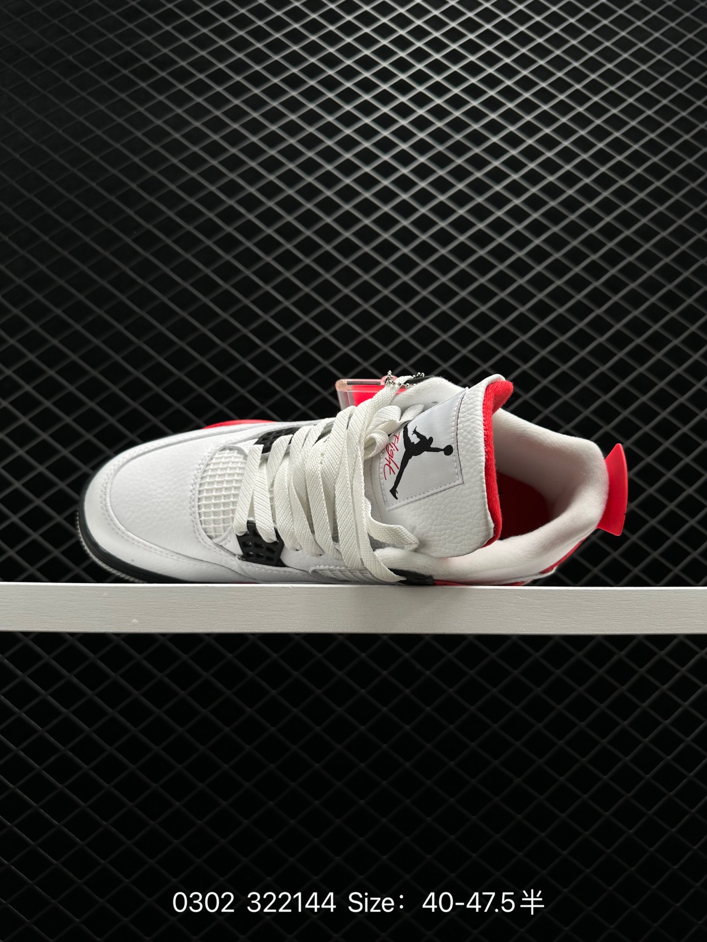 Jordan Air Jordan 3 retro 